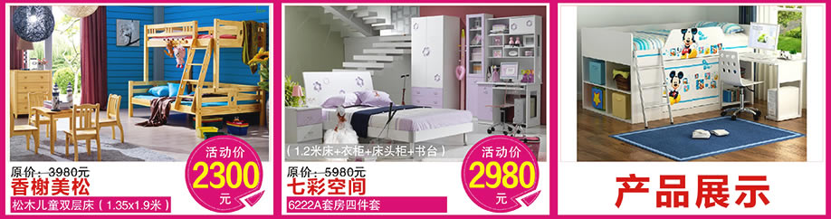 红树湾家具番禺店，广州家具卖场，家具网上商城