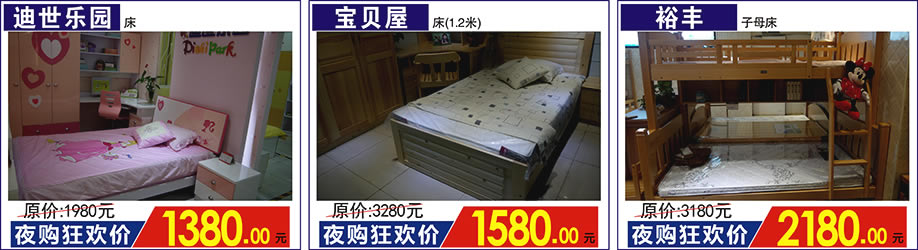 杰克丹尼，七彩空间，红树湾家具荔湾店，广州家具卖场，家具网上商城