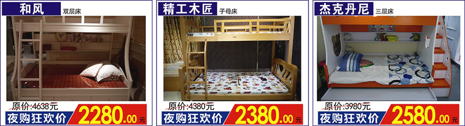 杰克丹尼，七彩空间，红树湾家具荔湾店，广州家具卖场，家具网上商城