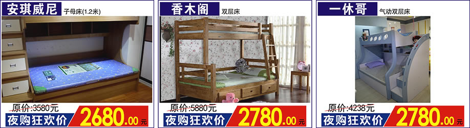 杰克丹尼，七彩空间，红树湾家具荔湾店，广州家具卖场，家具网上商城