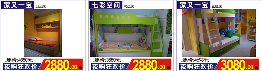 家又一宝，七彩空间，家又一宝，红树湾家具荔湾店，广州家具卖场，家具网上商城