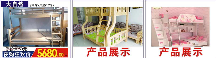 大自然，红树湾家具荔湾店，广州家具卖场，家具网上商城