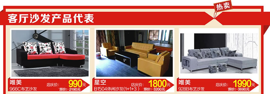 唯美，唯美，唯美，虎门好百年，东莞家具卖场，家具网上商城