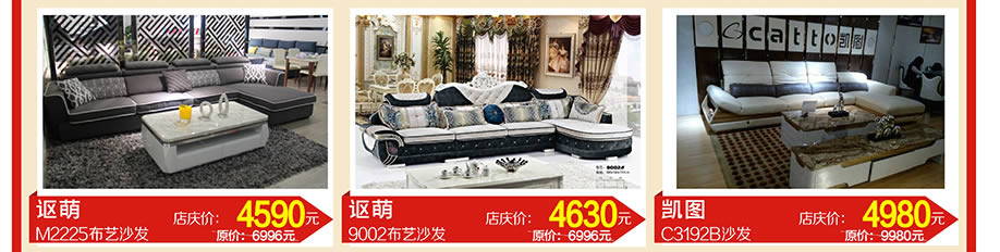 国康迪斯，益棕，国康迪斯，虎门好百年，东莞家具卖场，家具网上商城