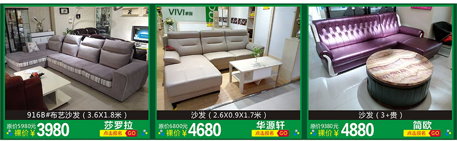 莎罗拉，华源轩，简欧，红树湾家具博览中心，广州家具卖场，家具网上商城