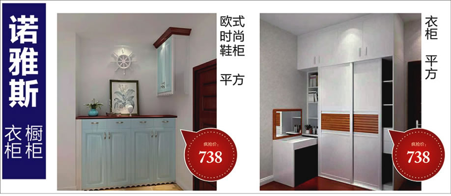 诺雅斯，雄峰城，广州建材卖场，建材网上商城