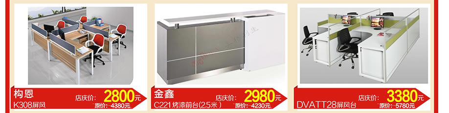 金鑫，九龙优胜，虎门好百年，东莞家具卖场，家具网上商城