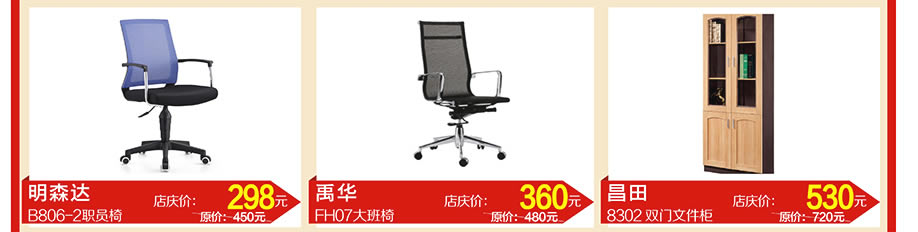 骏宏，宙华，创宝乐，虎门好百年，东莞家具卖场，家具网上商城