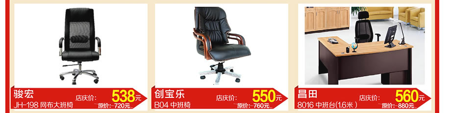 骏宏，胜利，大运，虎门好百年，东莞家具卖场，家具网上商城