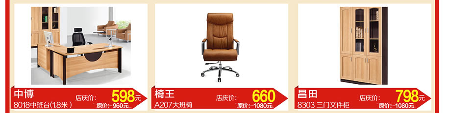 宙华，胜利，昌田，虎门好百年，东莞家具卖场，家具网上商城