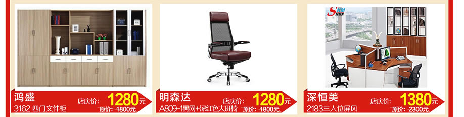 昌田，鸿盛，创宝乐，虎门好百年，东莞家具卖场，家具网上商城