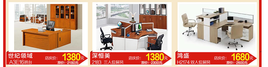 鸿盛，荣盛，深恒美 ，虎门好百年，东莞家具卖场，家具网上商城