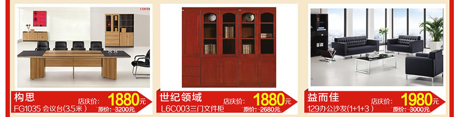 鸿盛，深恒美 ，鸿盛，虎门好百年，东莞家具卖场，家具网上商城