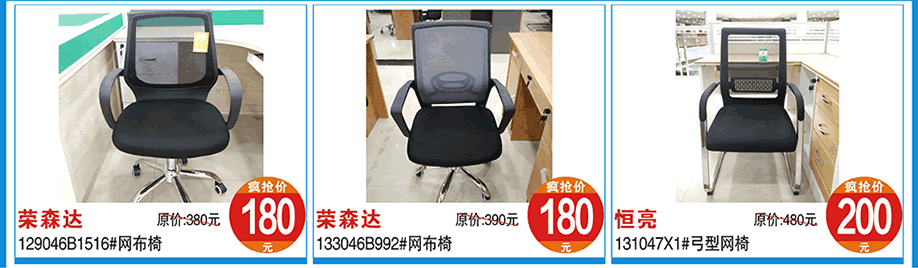 荣森达，恒亮，涛天家具城，东莞家具卖场，家具网上商城