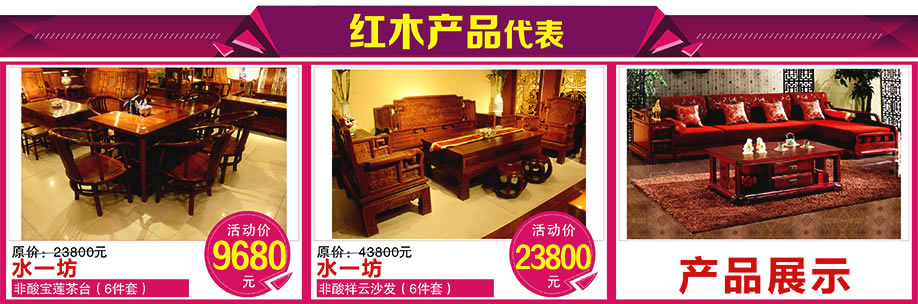 红树湾家具番禺店，广州家具卖场，家具网上商城