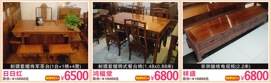 明雅堂，祥盛，雍韵居，万盛名家家具博览中心，广州家具卖场，家具网上商城