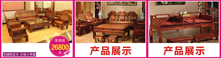 香福江家居，深圳家具卖场，家具网上商城