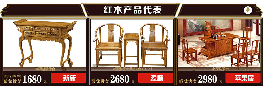 新新，盈顺，苹果居，光辉家居茶山店，东莞家具卖场，网上家具商城