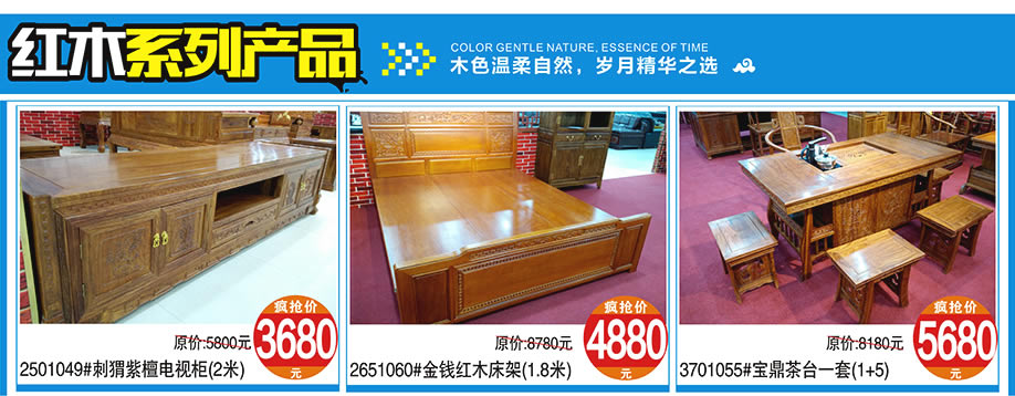 涛天家具城，东莞家具卖场，家具网上商城