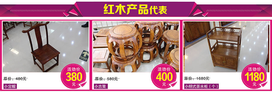 香福江家居，深圳家具卖场，家具网上商城