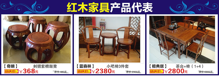 奇明，蓝森林，檀典居，万盛名家家具博览中心，广州家具卖场，家具网上商城