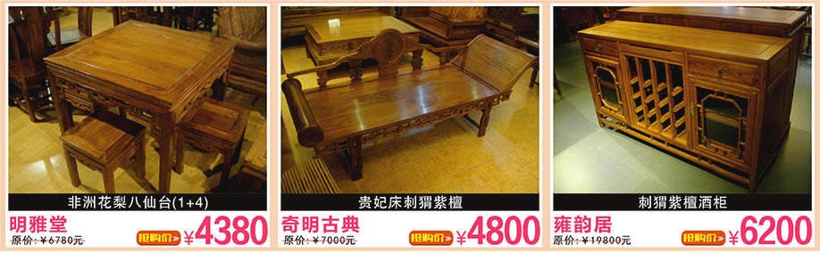 明雅堂，祥盛，雍韵居，万盛名家家具博览中心，广州家具卖场，家具网上商城