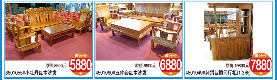 涛天家具城，东莞家具卖场，家具网上商城