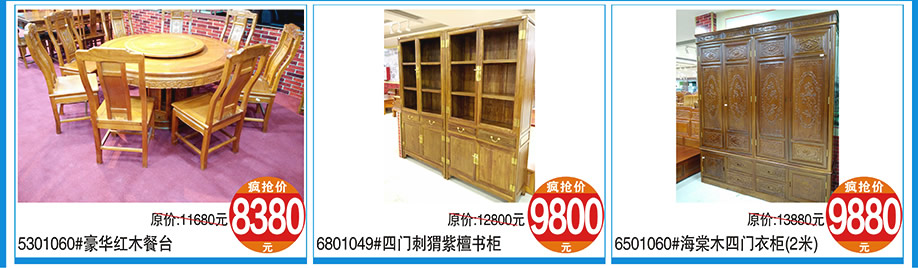 涛天家具城，东莞家具卖场，家具网上商城