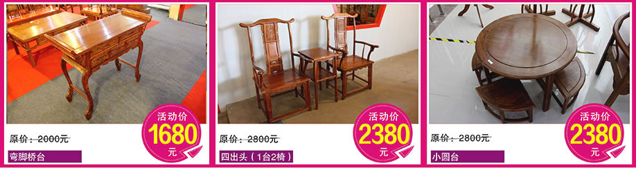 香福江家居，深圳家具卖场，家具网上商城