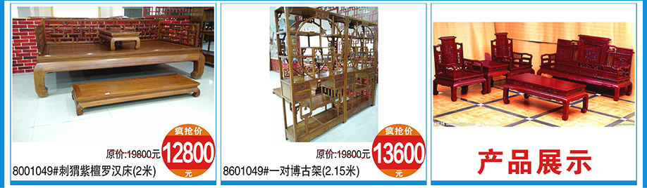 涛天家具城，东莞家具卖场，家具网上商城