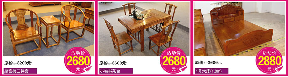 香福江家居，深圳家具卖场，家具网上商城