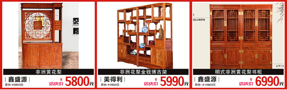 新艺华，鑫盛源，松宝大家具，深圳家具卖场，家具网上商城