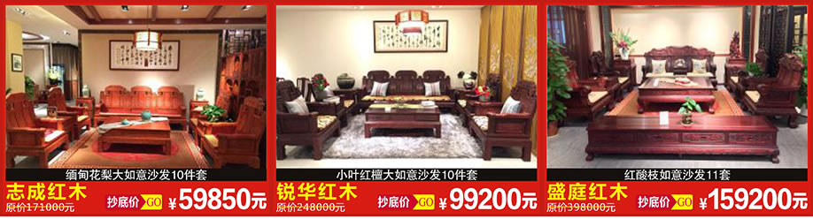 兆生家具，兆生家具，恒峰家具博览中心，广州家具卖场，家具网上商城 其它办公家具