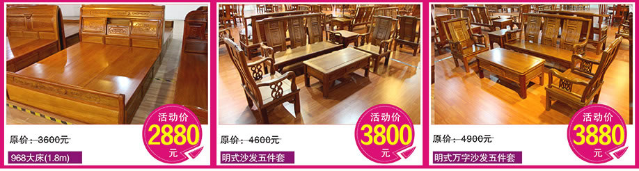 香福江家居，深圳家具卖场，家具网上商城