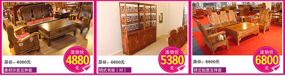 香福江家居，深圳家具卖场，家具网上商城