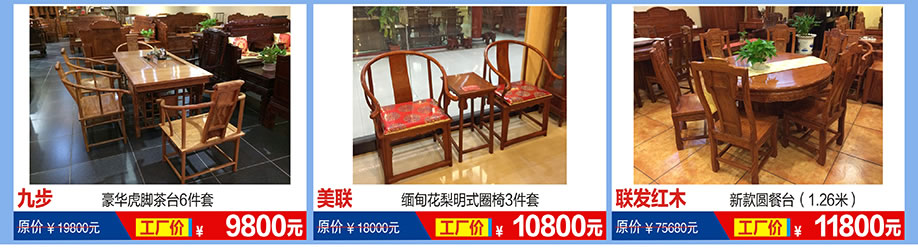 九步，美联，联发，福永红树湾国际家具，深圳家具卖场，家具网上商城