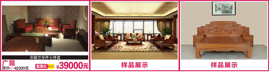 广昆，红树湾家具总店，广州家具卖场，家具网上商城