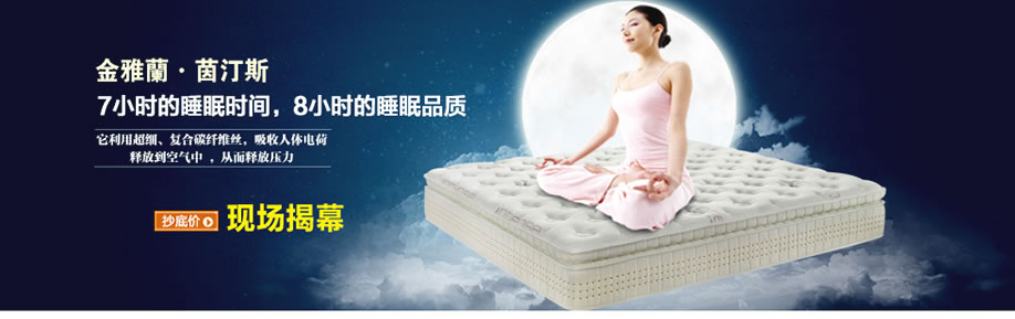 雅兰，雅兰龙岗万象旗舰店，深圳家具卖场，家具网上商城