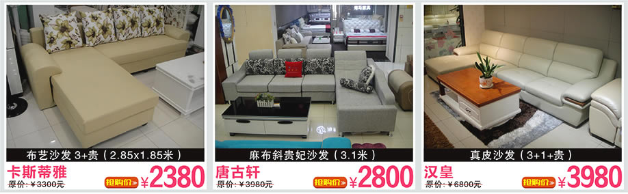 唐古轩，钻石年华，雅韵莱，万盛名家家具博览中心，广州家具卖场，家具网上商城