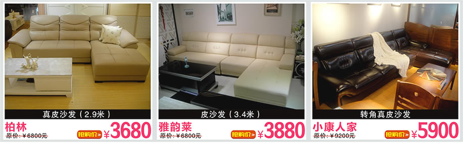 唐古轩，钻石年华，雅韵莱，万盛名家家具博览中心，广州家具卖场，家具网上商城