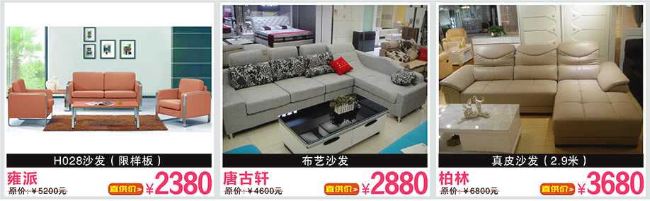 唐古轩，钻石年华，雅韵莱，万盛名家家具博览中心，广州家具卖场，家具网上商城