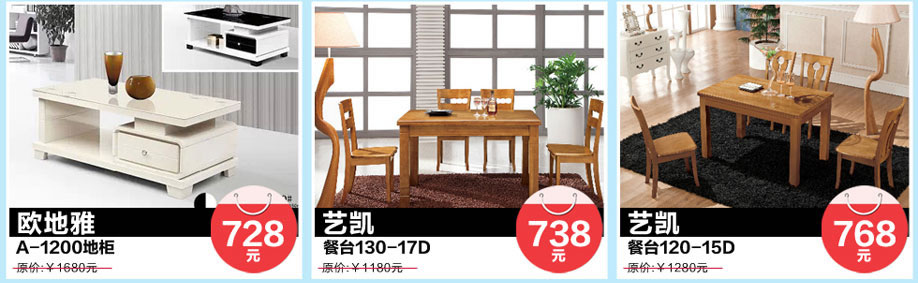 欧地雅，艺凯，佳家顺家具广场，广州家具卖场，家具网上商城