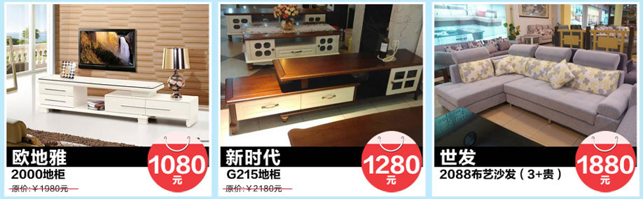 欧地雅，新时代，世发，佳家顺家具广场，广州家具卖场，家具网上商城