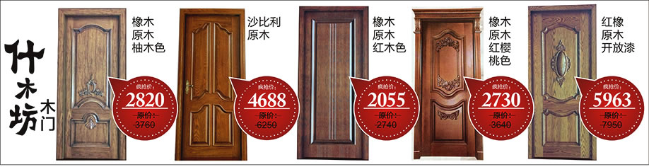 什木坊，雄峰城，广州建材卖场，建材网上商城