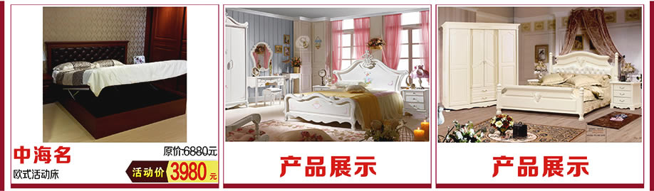 中海名，红树湾家具中山大道东总店，广州家具卖场，家具网上商城