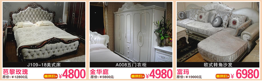 金华庭，格莱维，卡斯蒂雅，万盛名家家具博览中心，广州家具卖场，家具网上商城