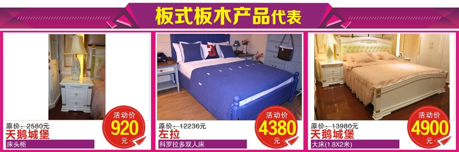 红树湾家具番禺店，广州家具卖场，家具网上商城
