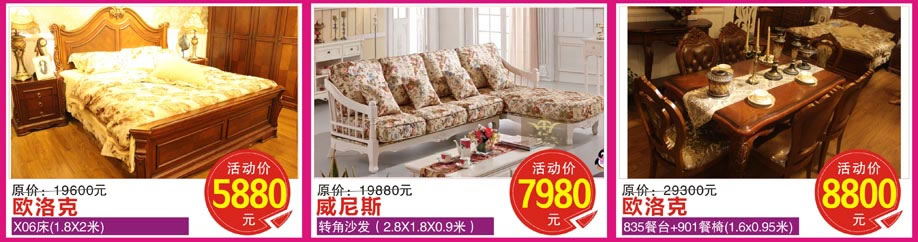 红树湾家具番禺店，广州家具卖场，家具网上商城