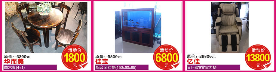 红树湾家具番禺店，广州家具卖场，家具网上商城