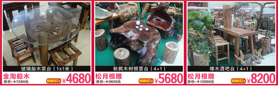 智雅艺术框业，杨峰户外，智雅艺术框业，万盛名家家具博览中心，广州家具卖场，家具网上商城